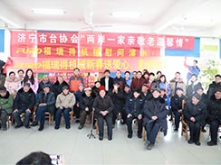 濟(jì)寧市福瑞得機(jī)械有限公司新春送愛(ài)心，走進(jìn)敬老院