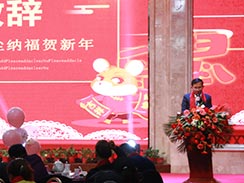 創(chuàng)新、超越，濟(jì)寧福瑞得機(jī)械2020年會精彩回顧  