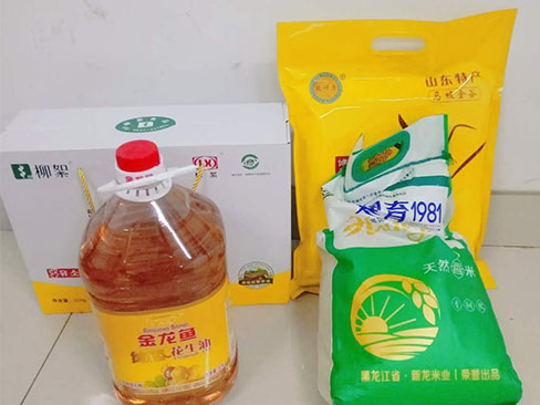 中秋國慶喜相逢福瑞得愛意濃濃！